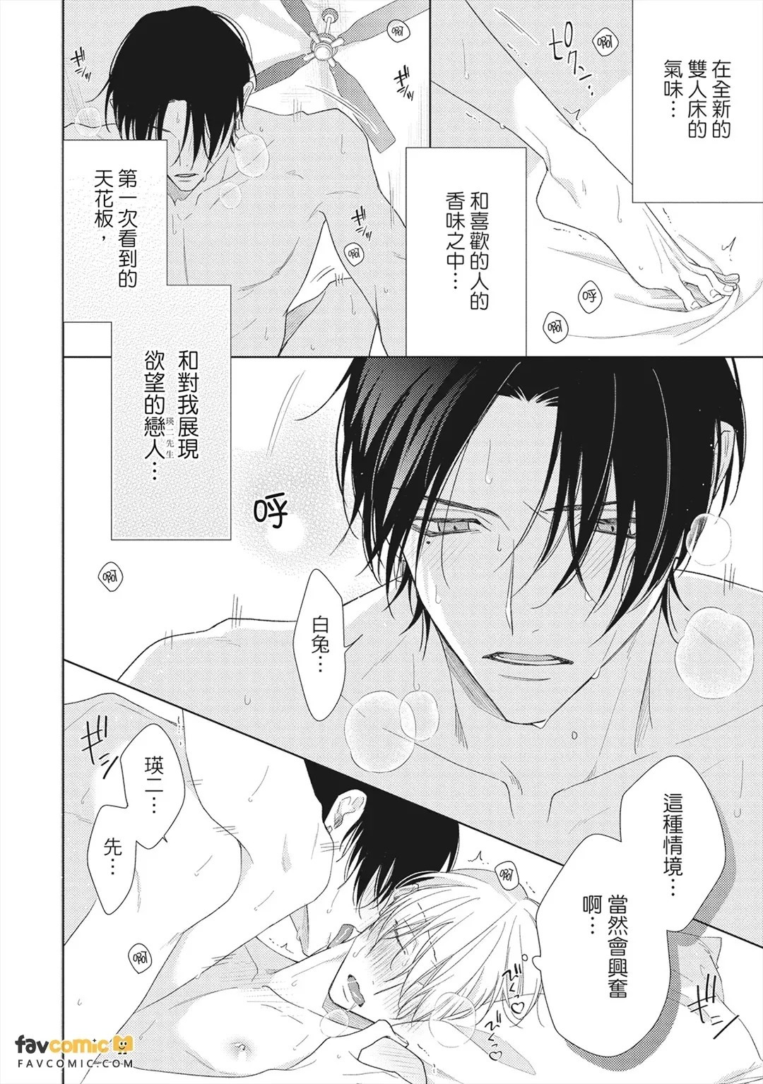 หน้า 17