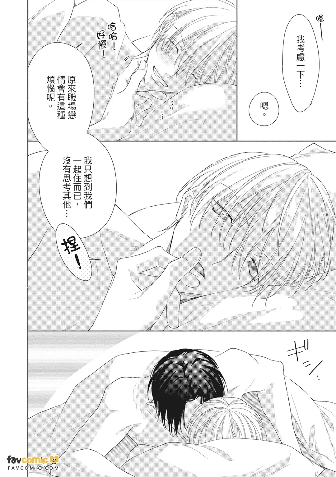 หน้า 21
