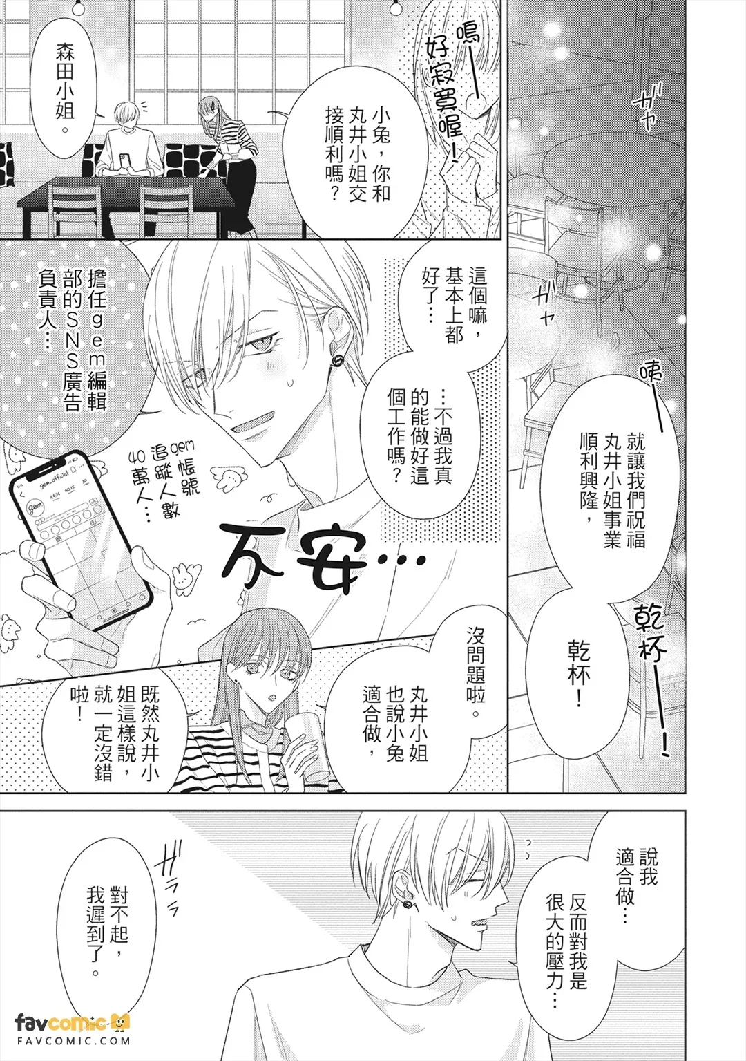 หน้า 24