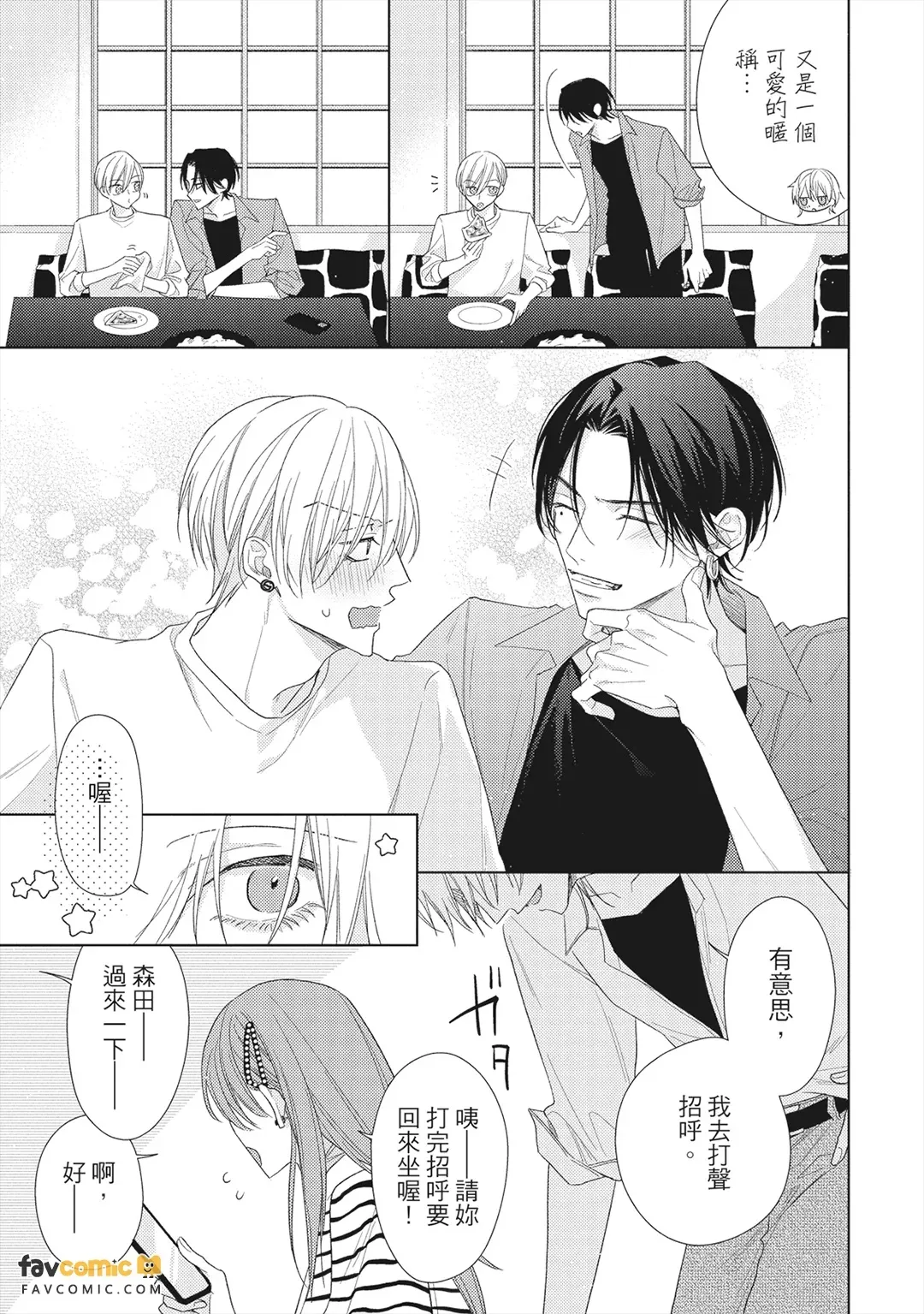 หน้า 28