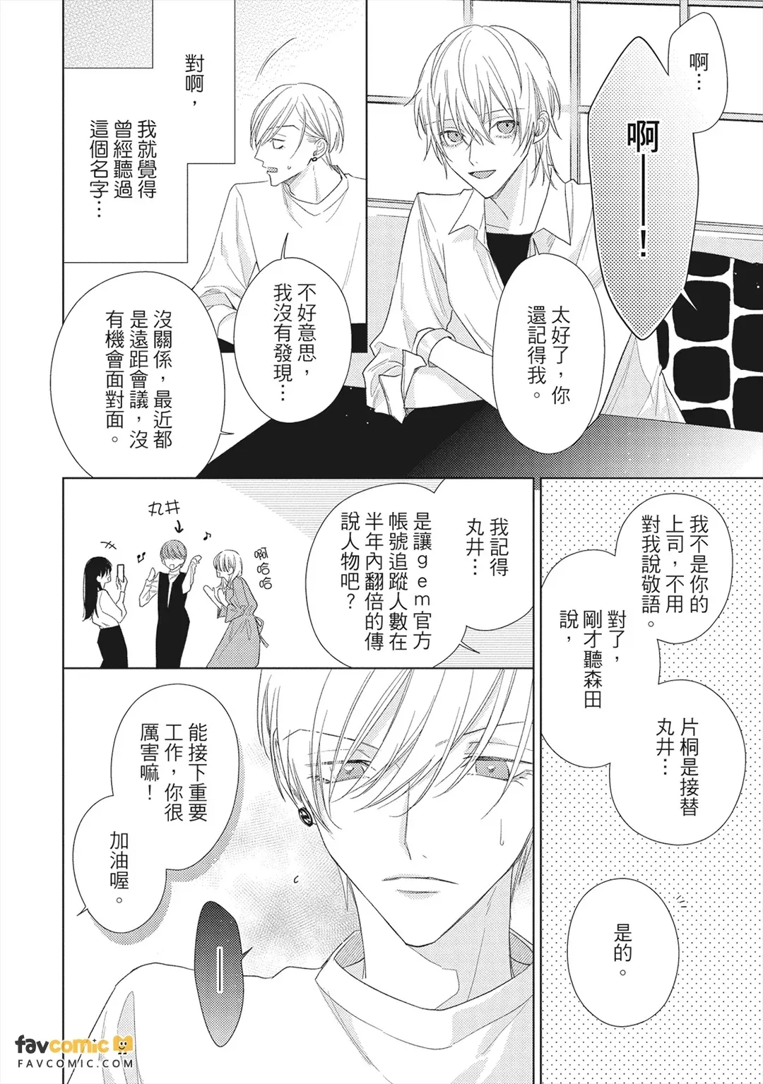 หน้า 31