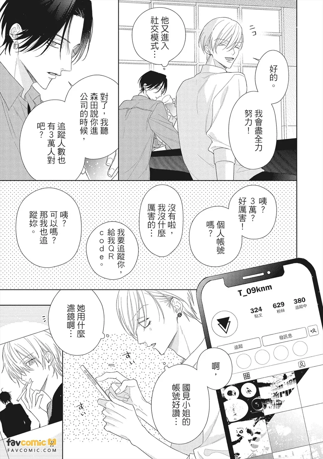 หน้า 32