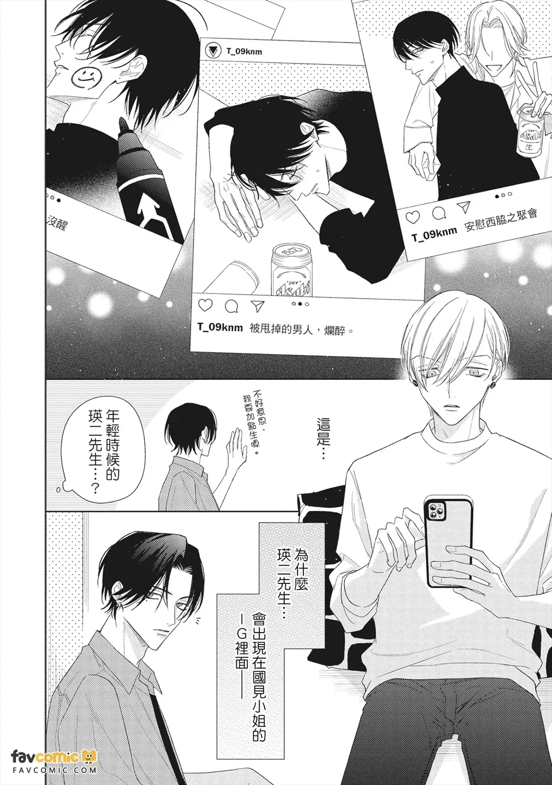 หน้า 33