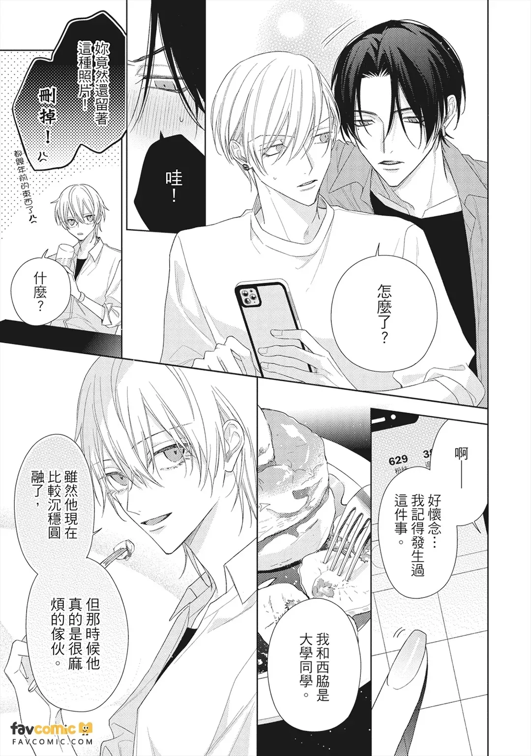 หน้า 34