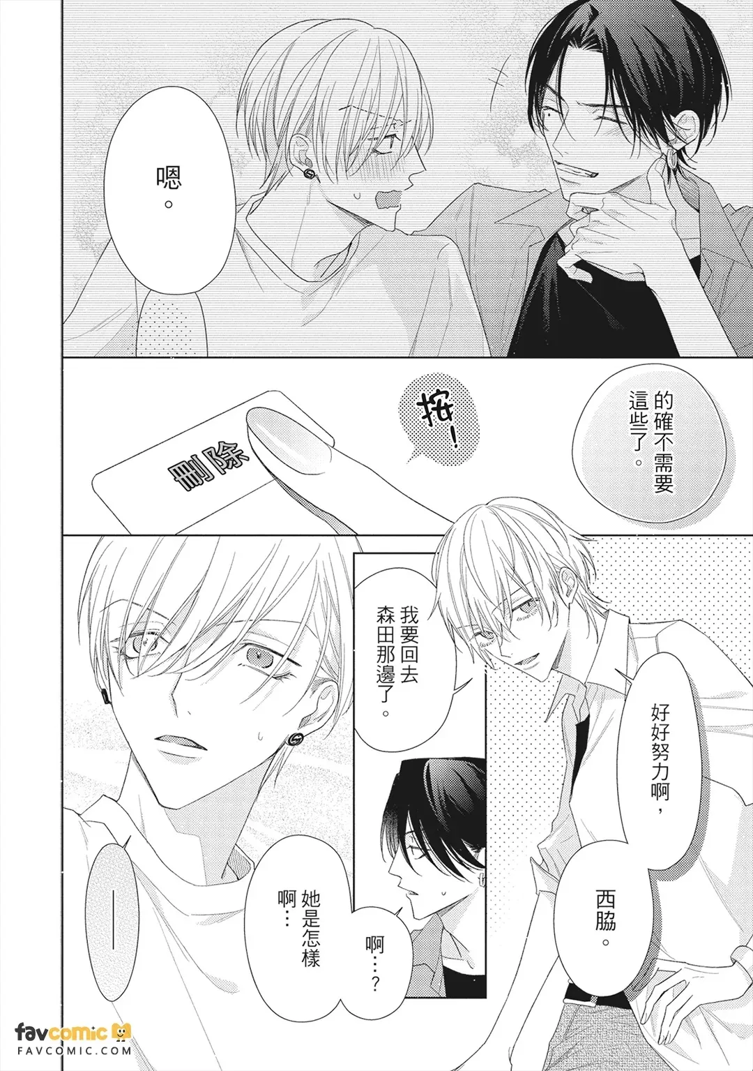 หน้า 37