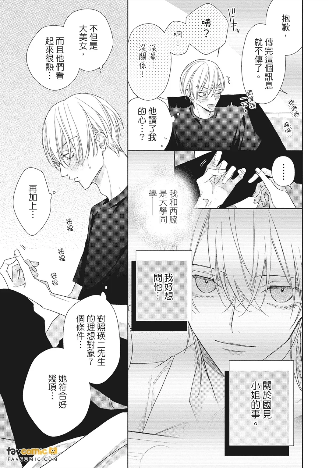 หน้า 42