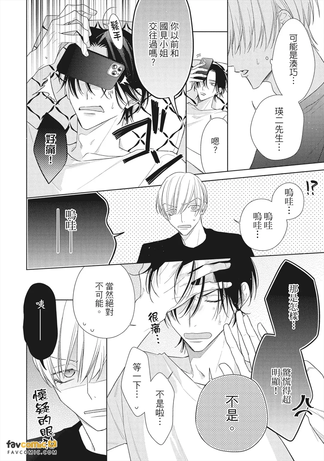 หน้า 43