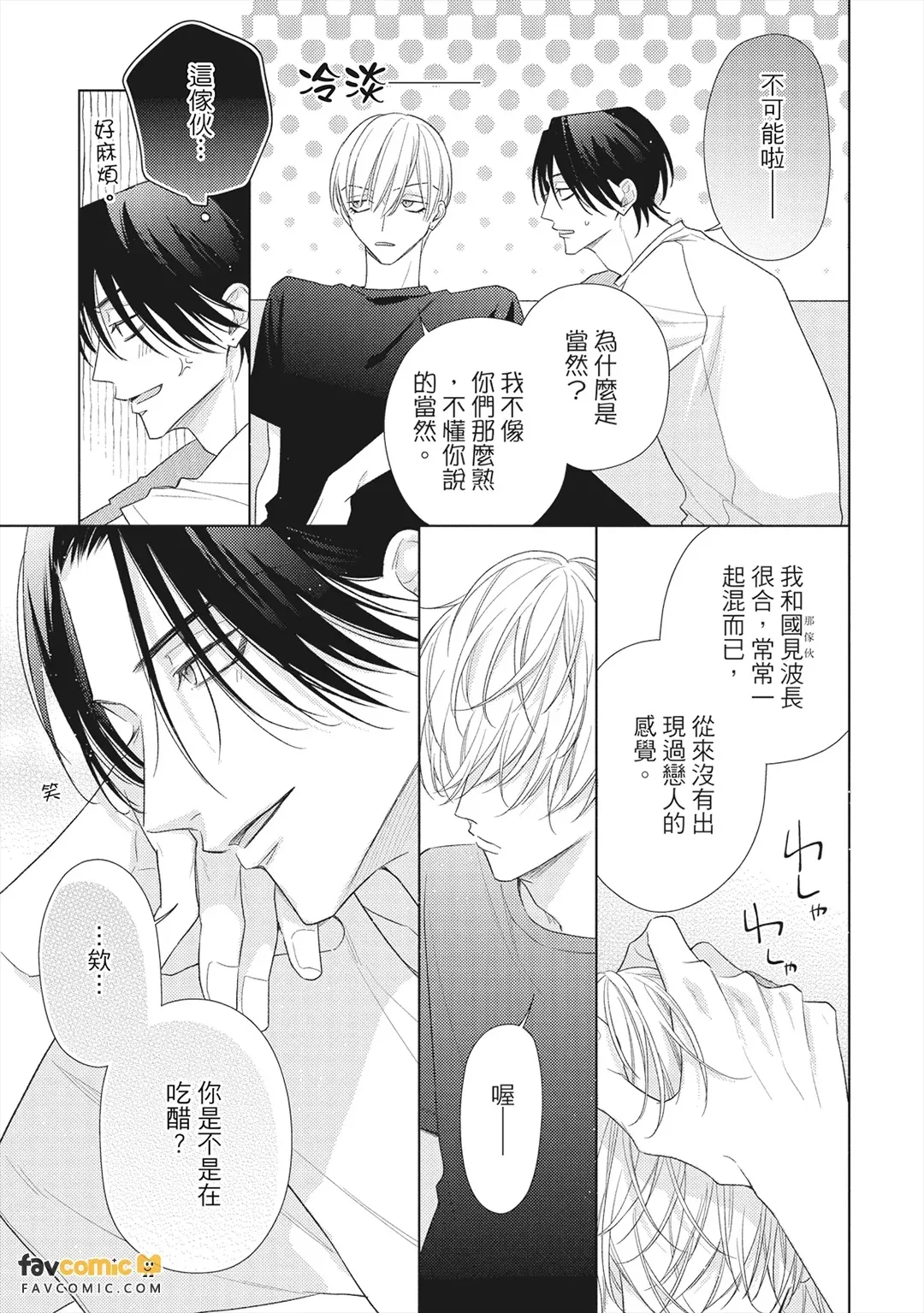 หน้า 44