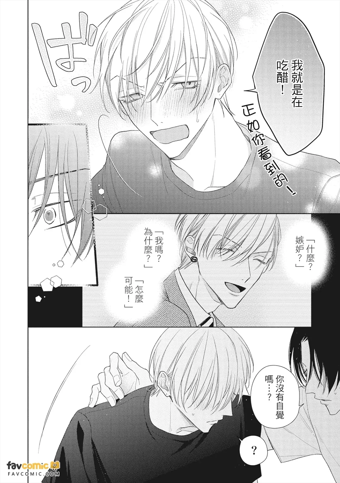 หน้า 45