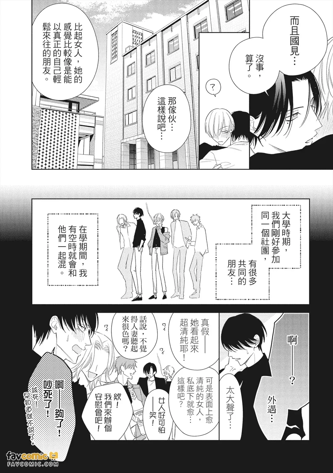 หน้า 47