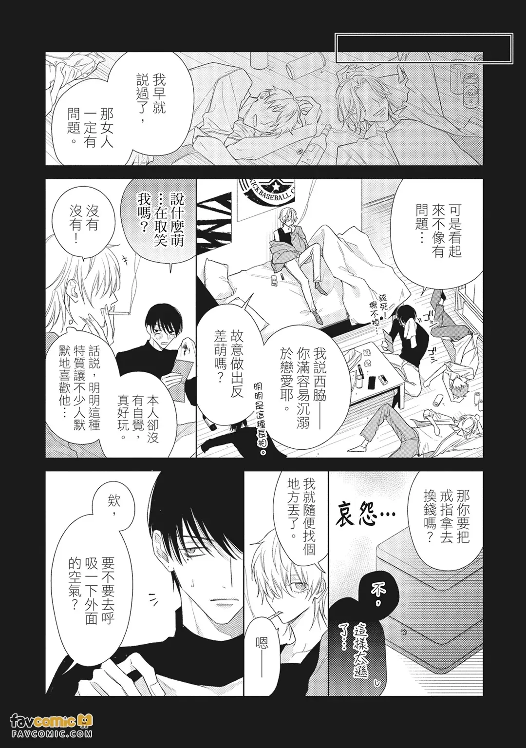 หน้า 48