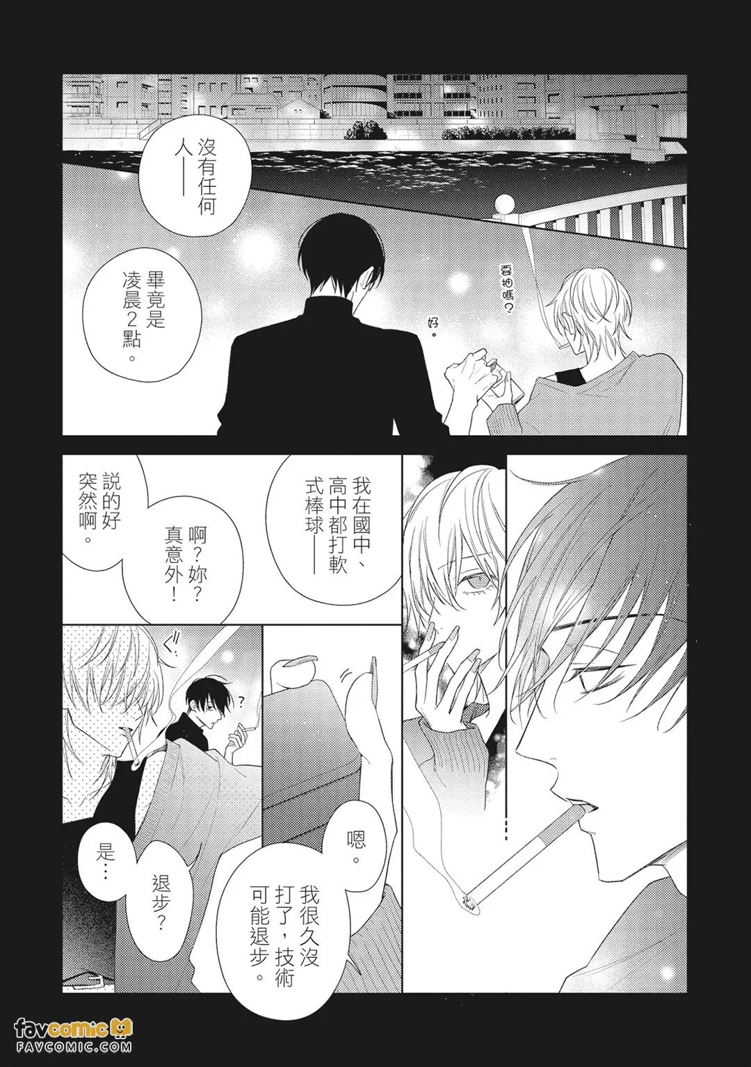 หน้า 49
