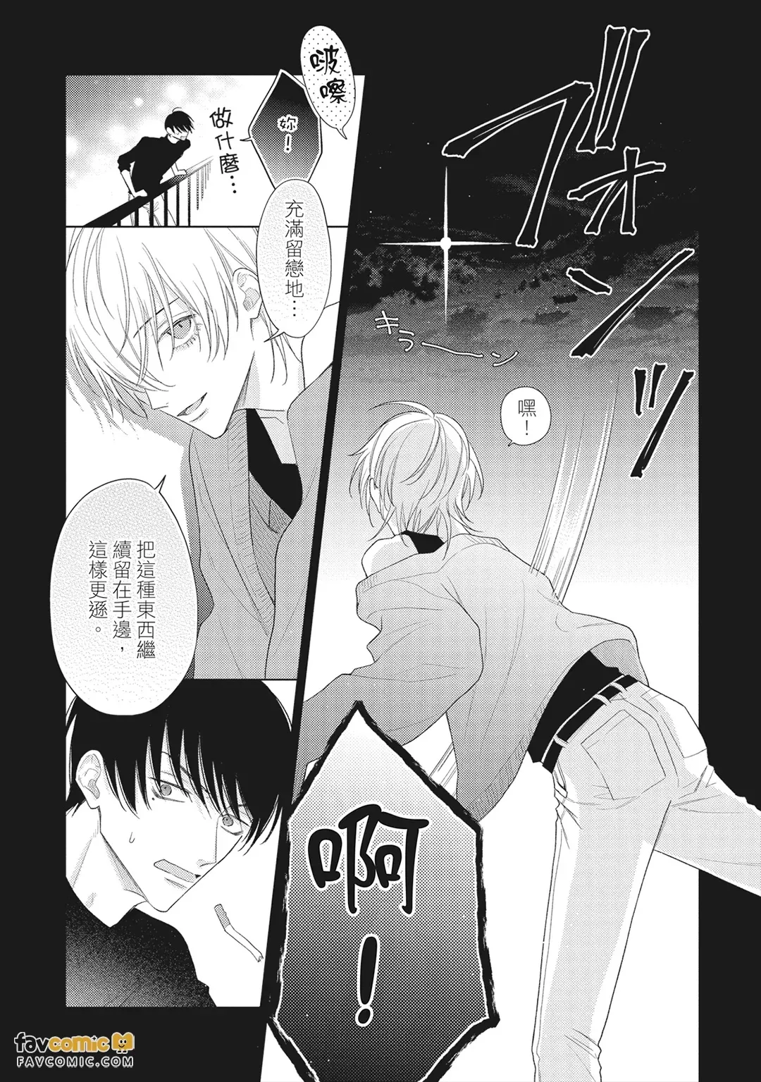 หน้า 50