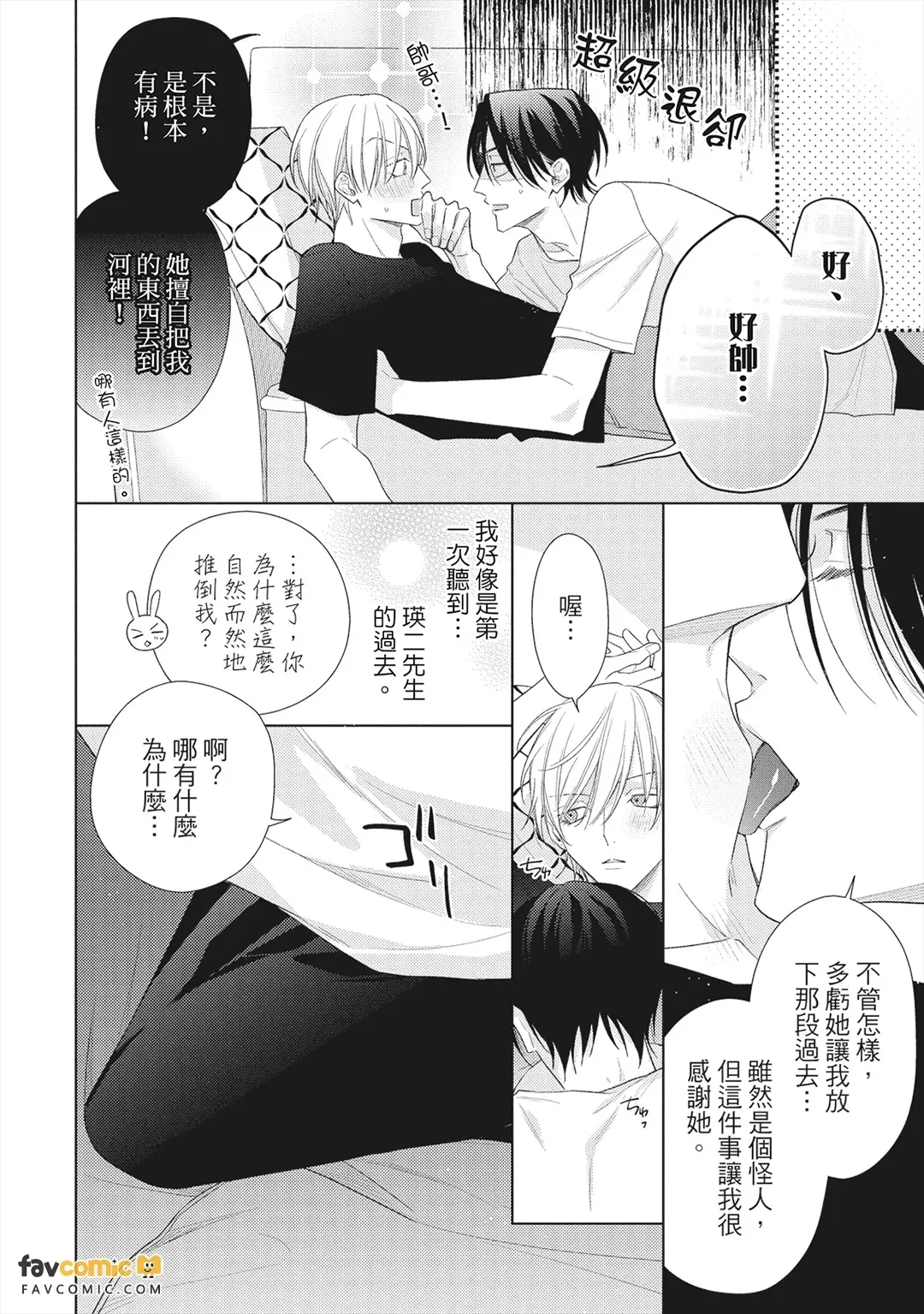 หน้า 51