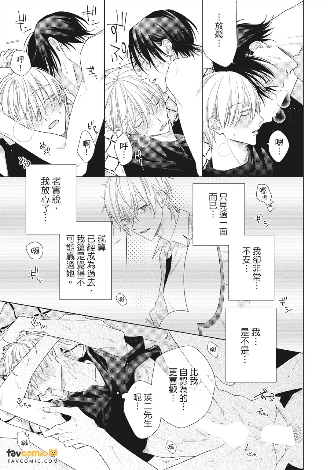 หน้า 54