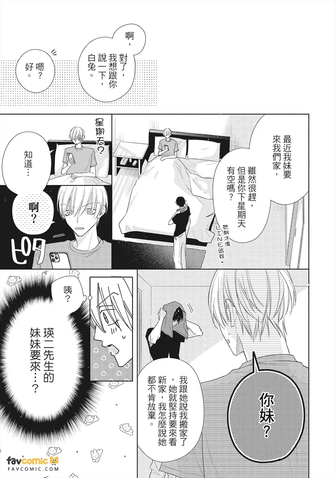 หน้า 56