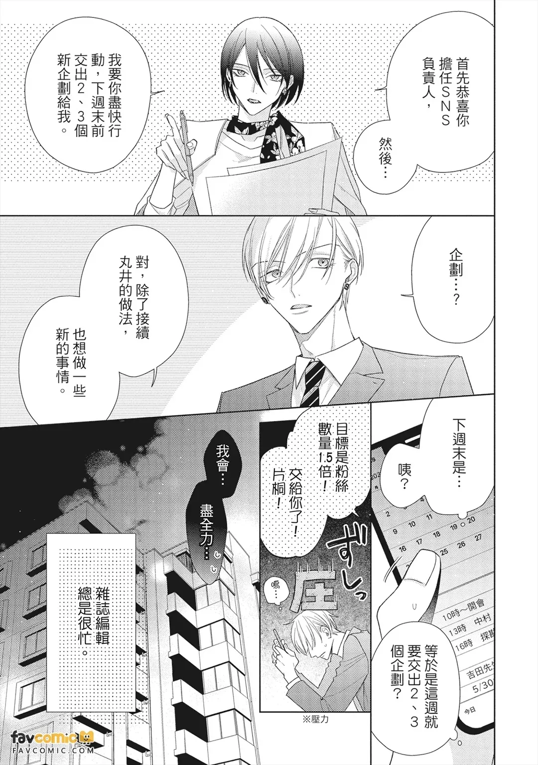 หน้า 58