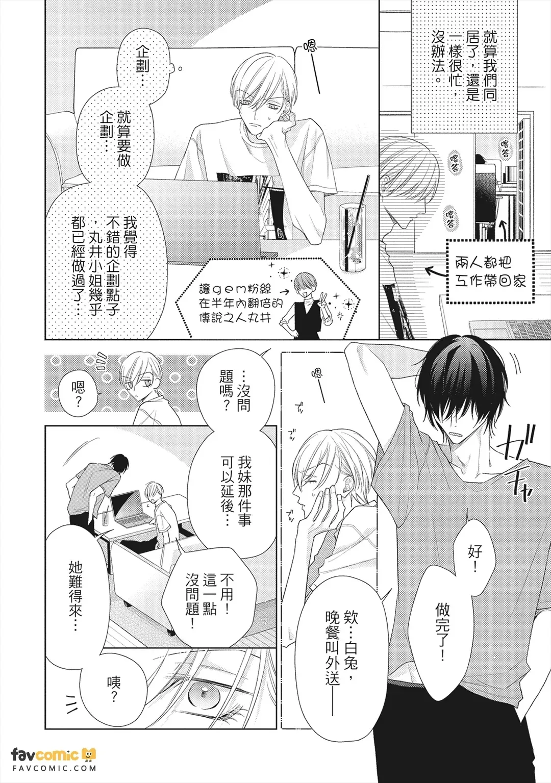 หน้า 59