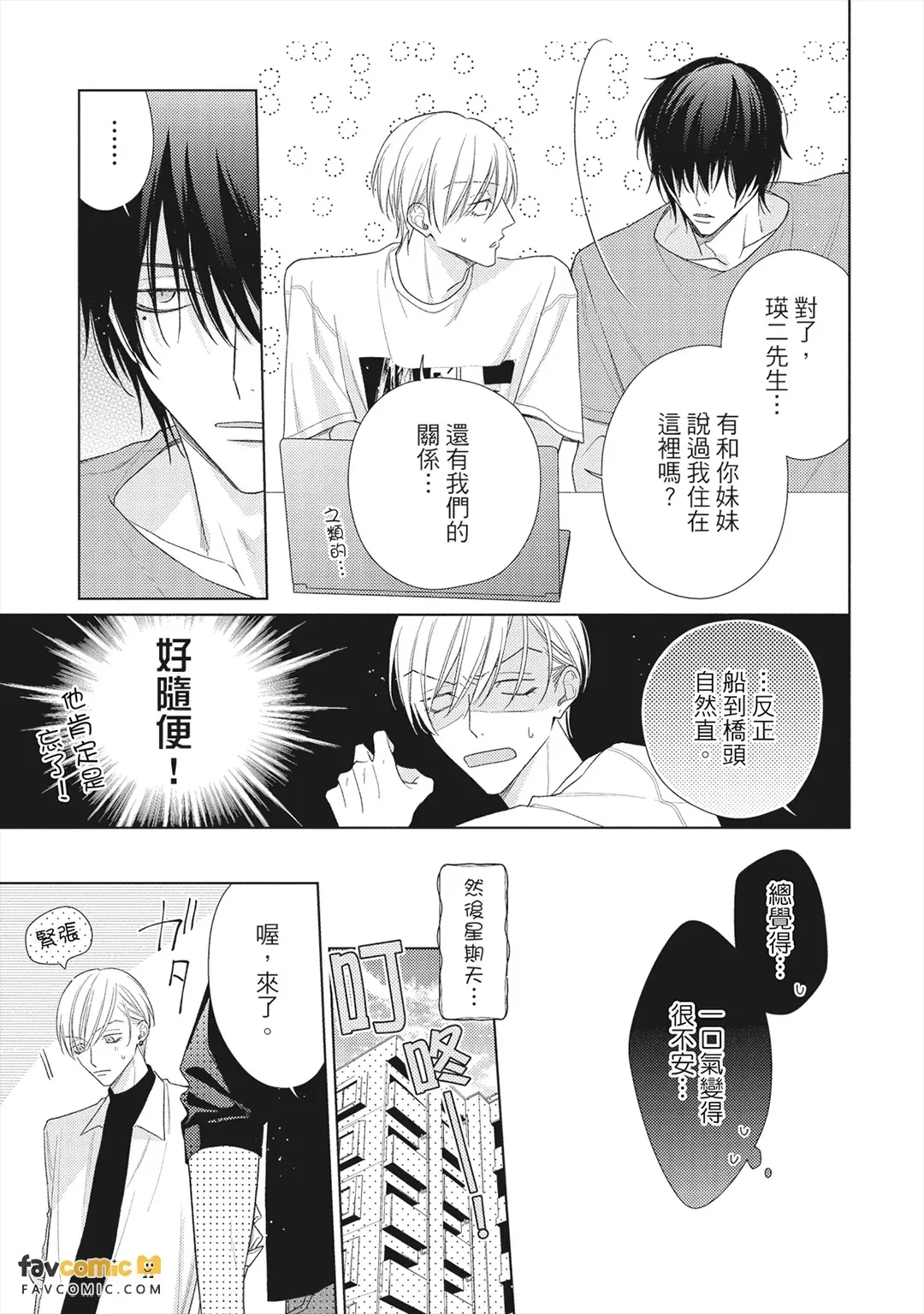 หน้า 60