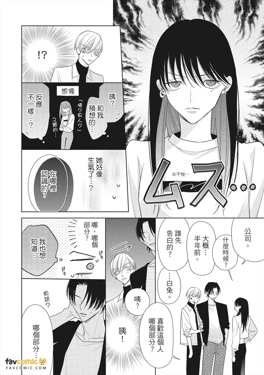 หน้า 63