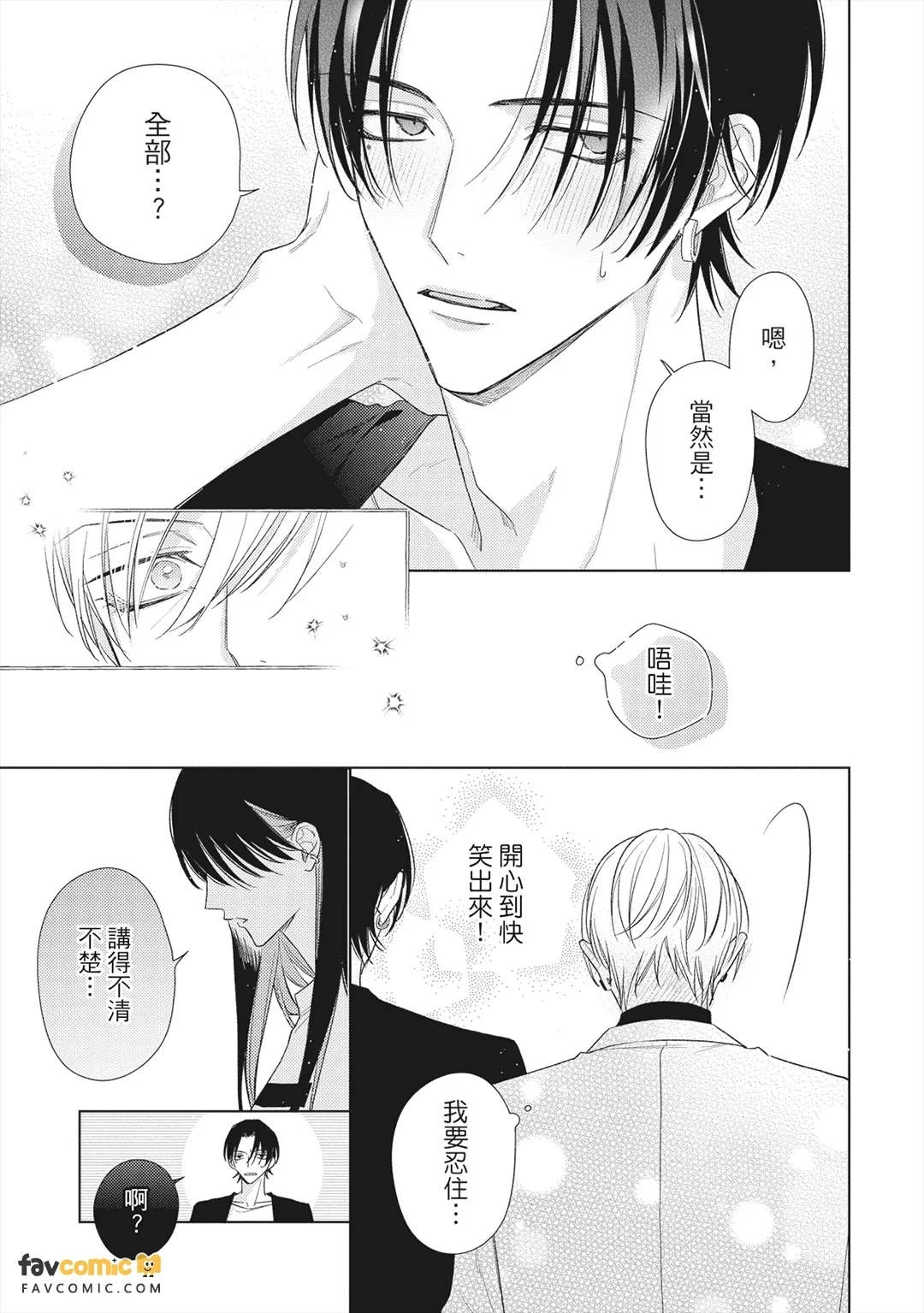 หน้า 64