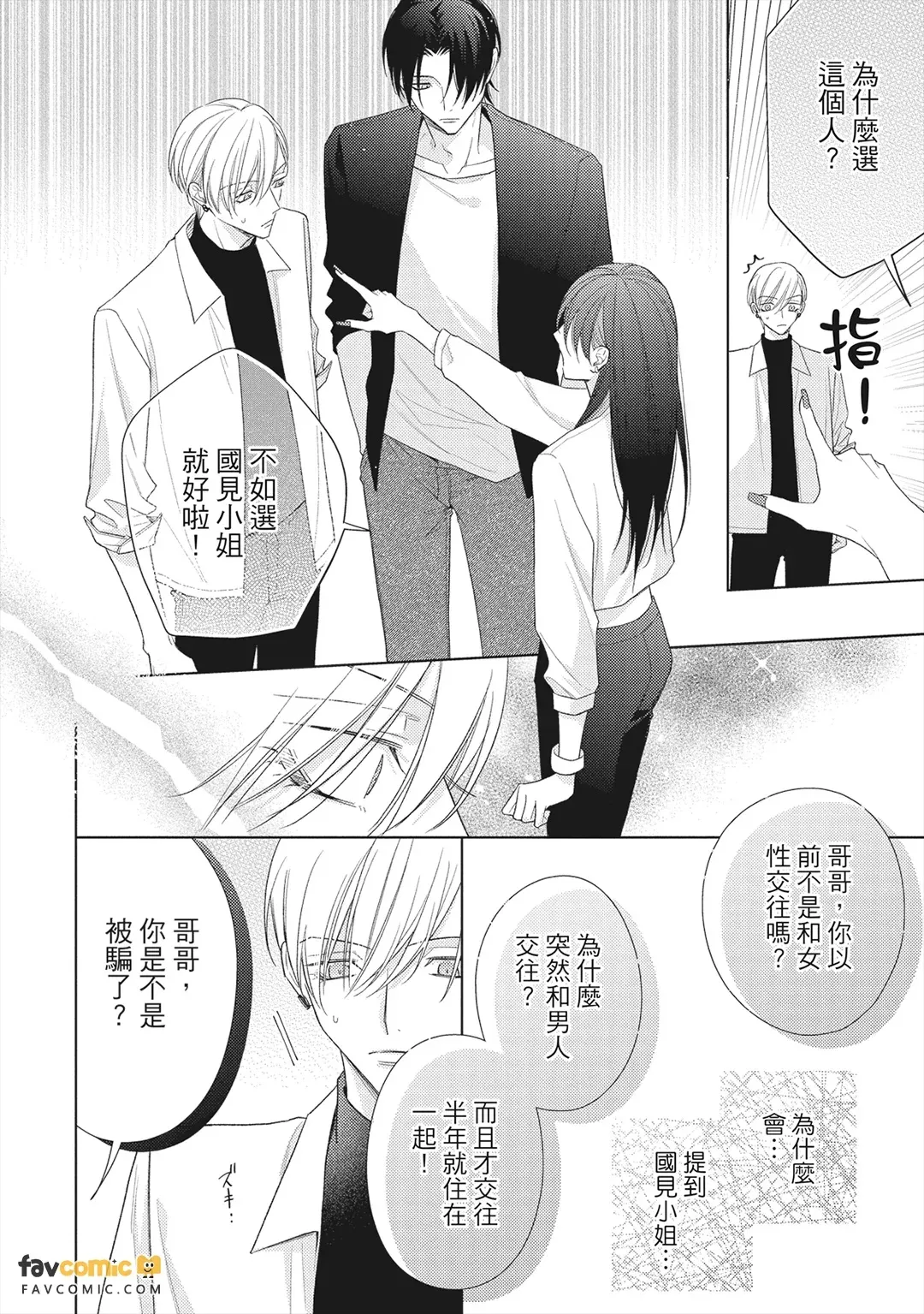 หน้า 65