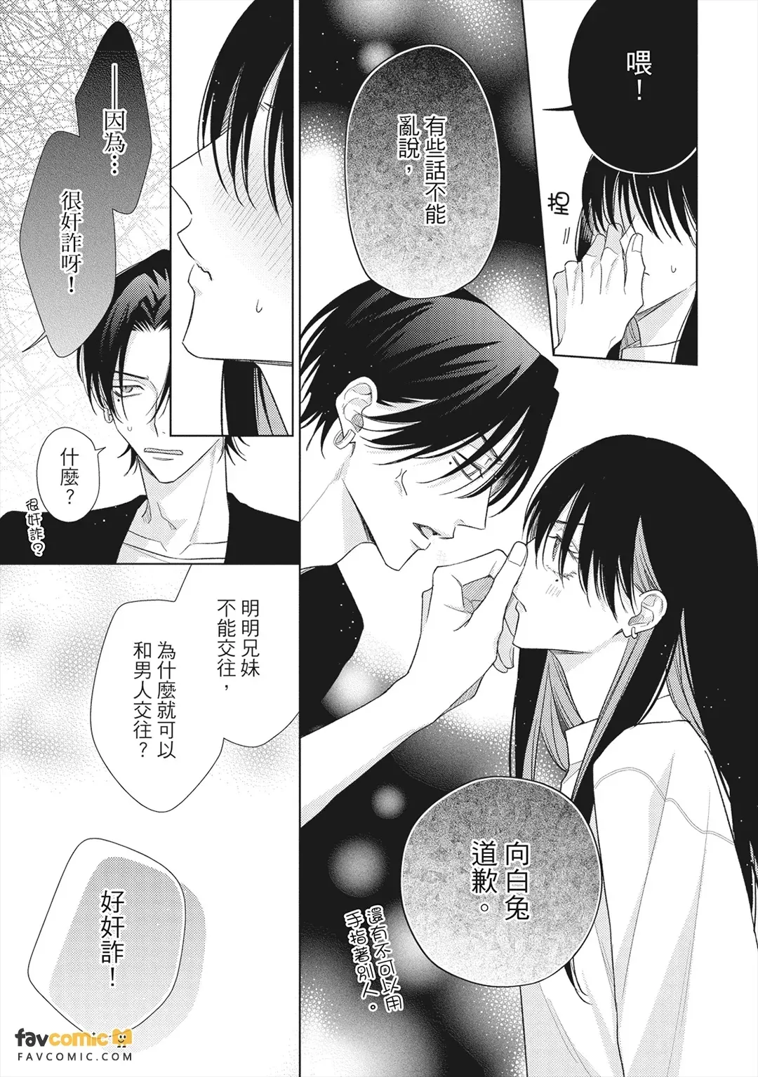 หน้า 66