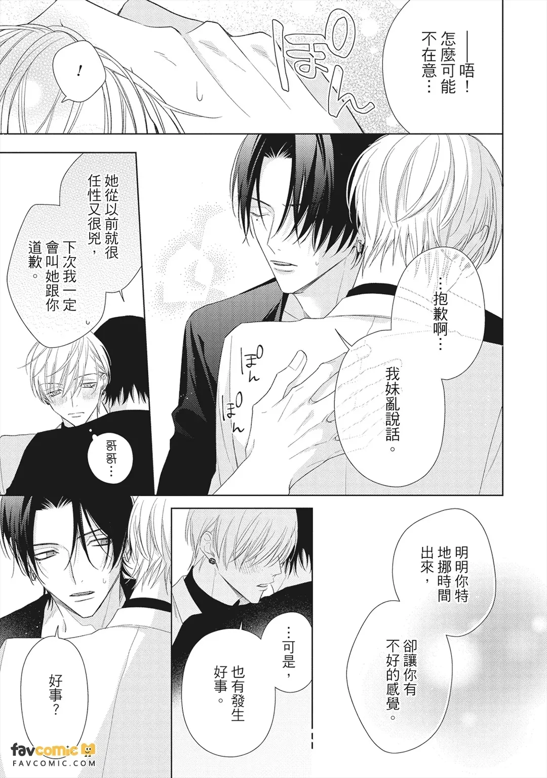 หน้า 68