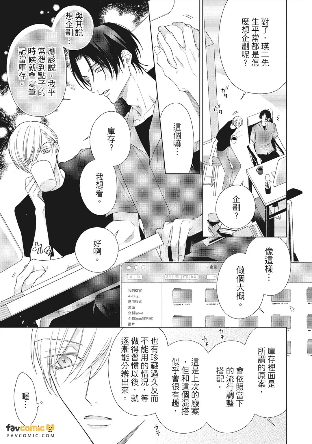 หน้า 72