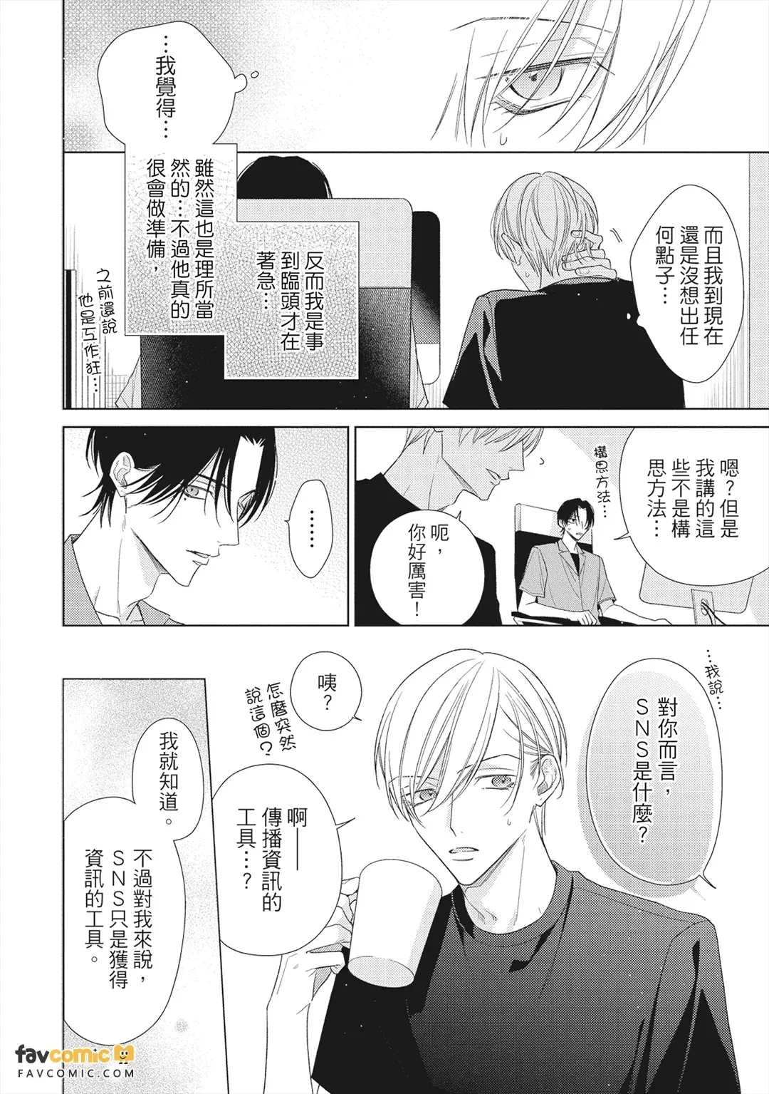 หน้า 73