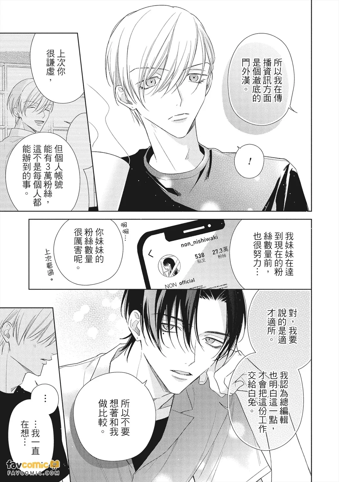 หน้า 74