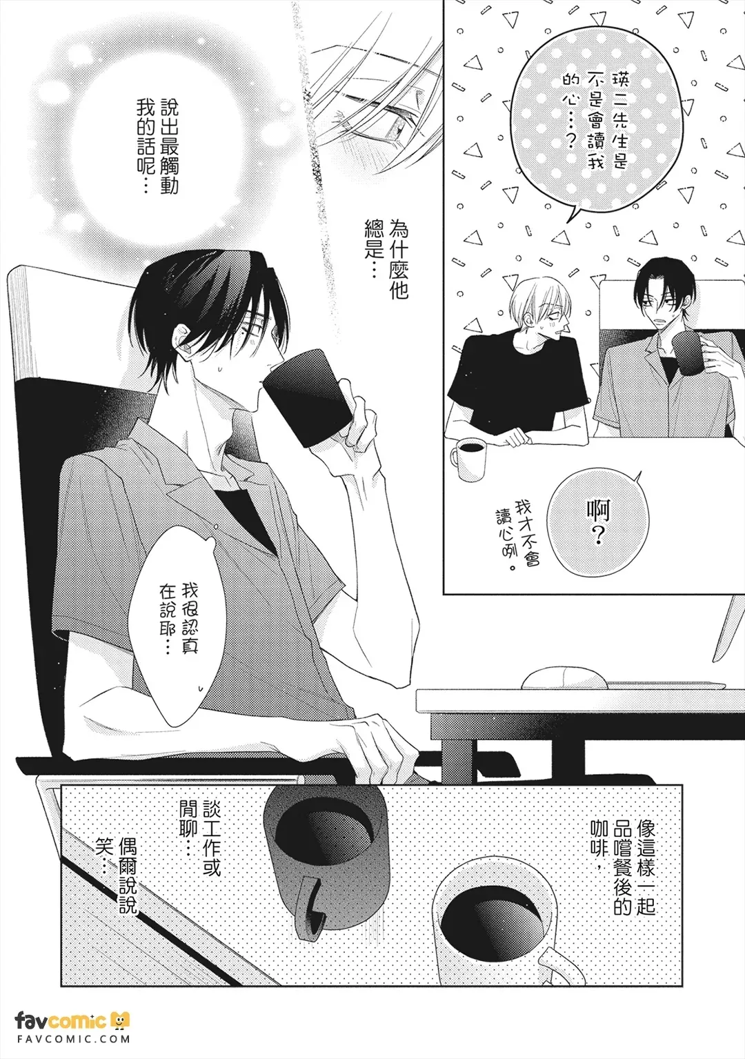 หน้า 75