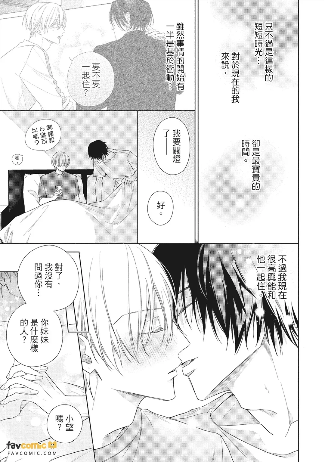 หน้า 76