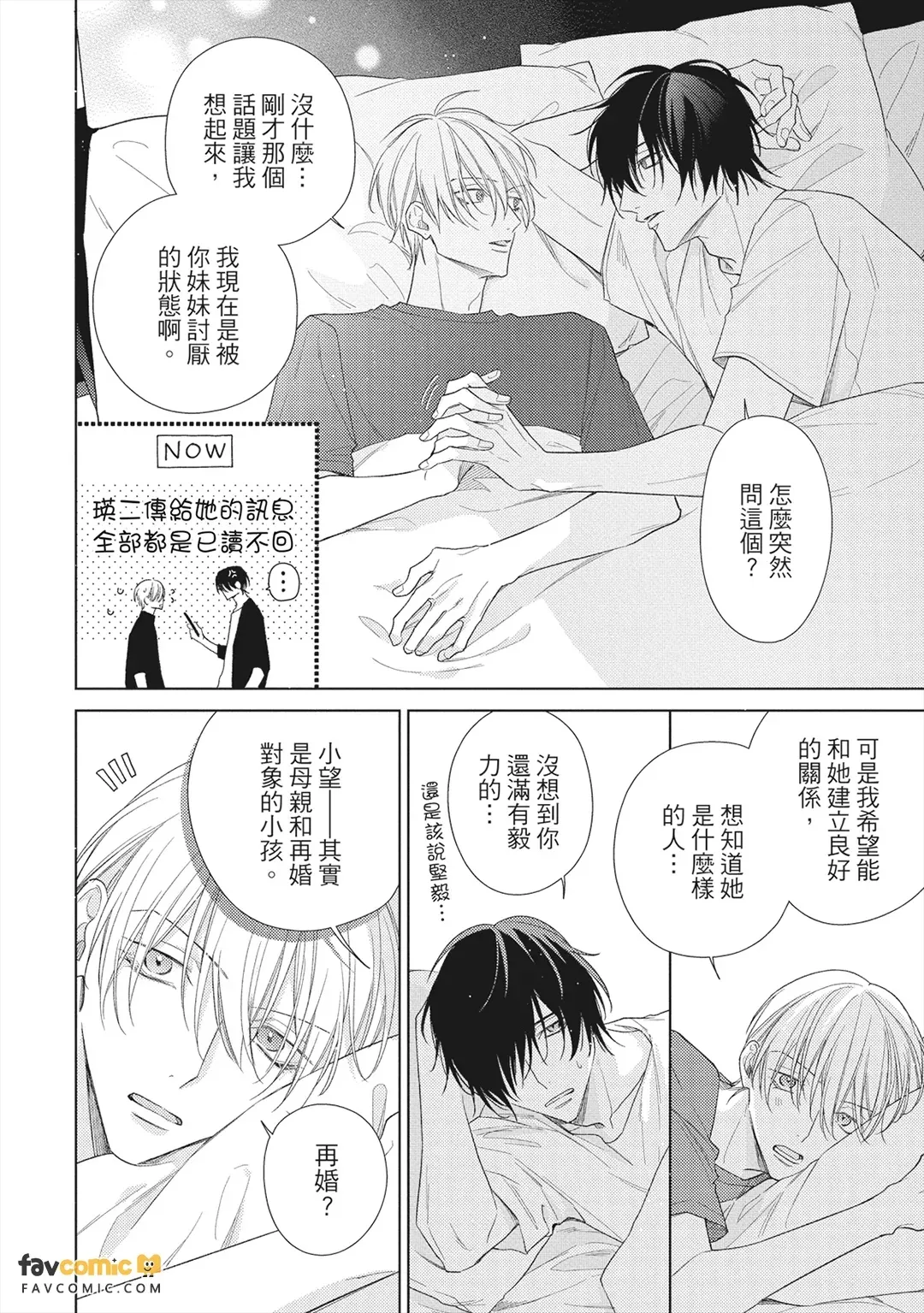 หน้า 77