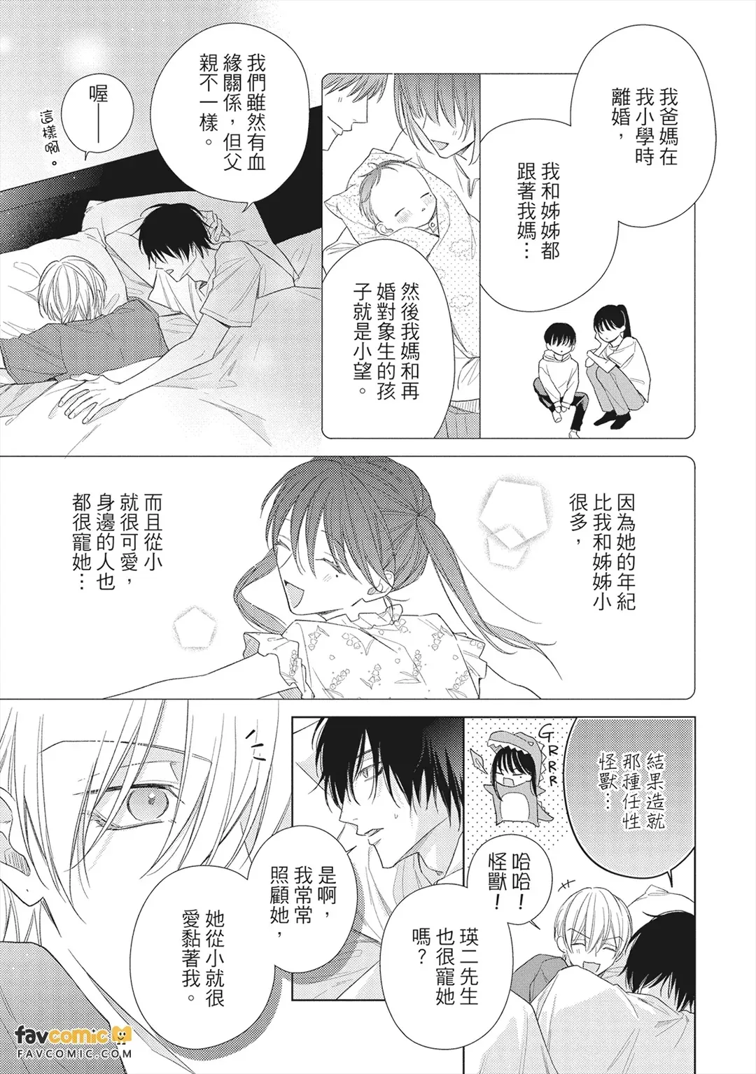 หน้า 78