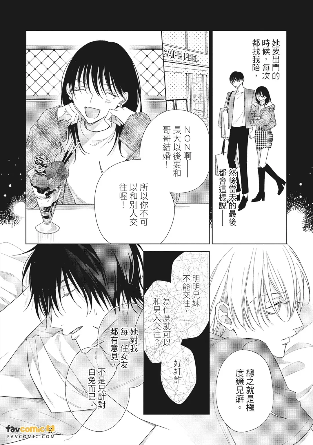 หน้า 79