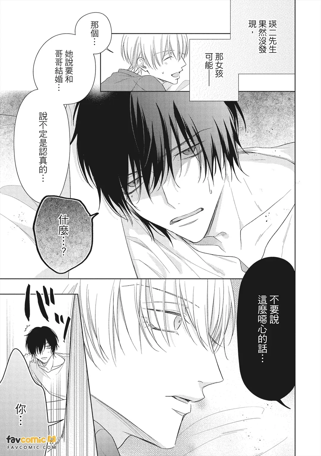 หน้า 80
