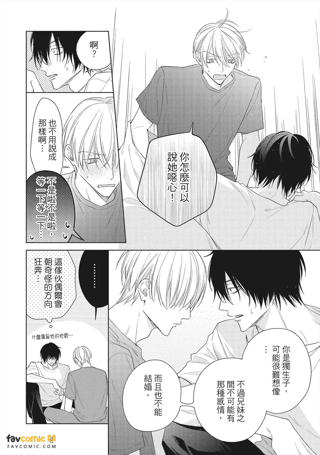 หน้า 81