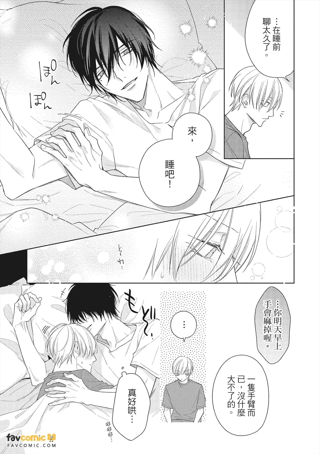 หน้า 82
