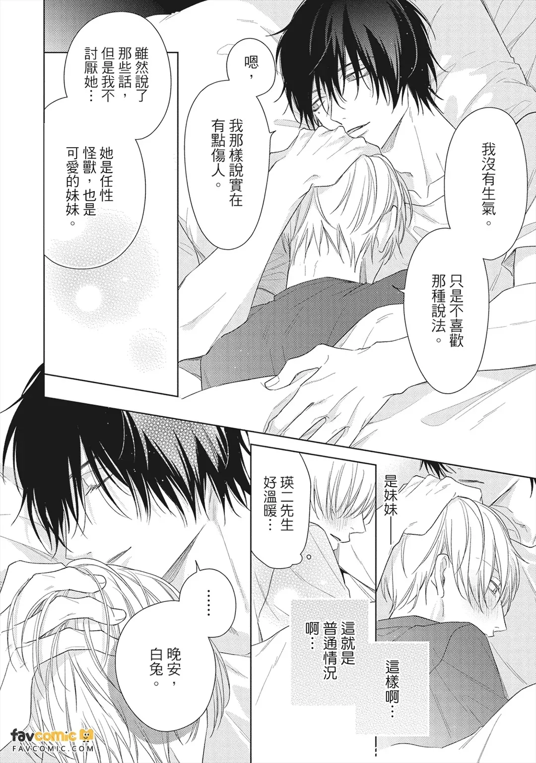 หน้า 83