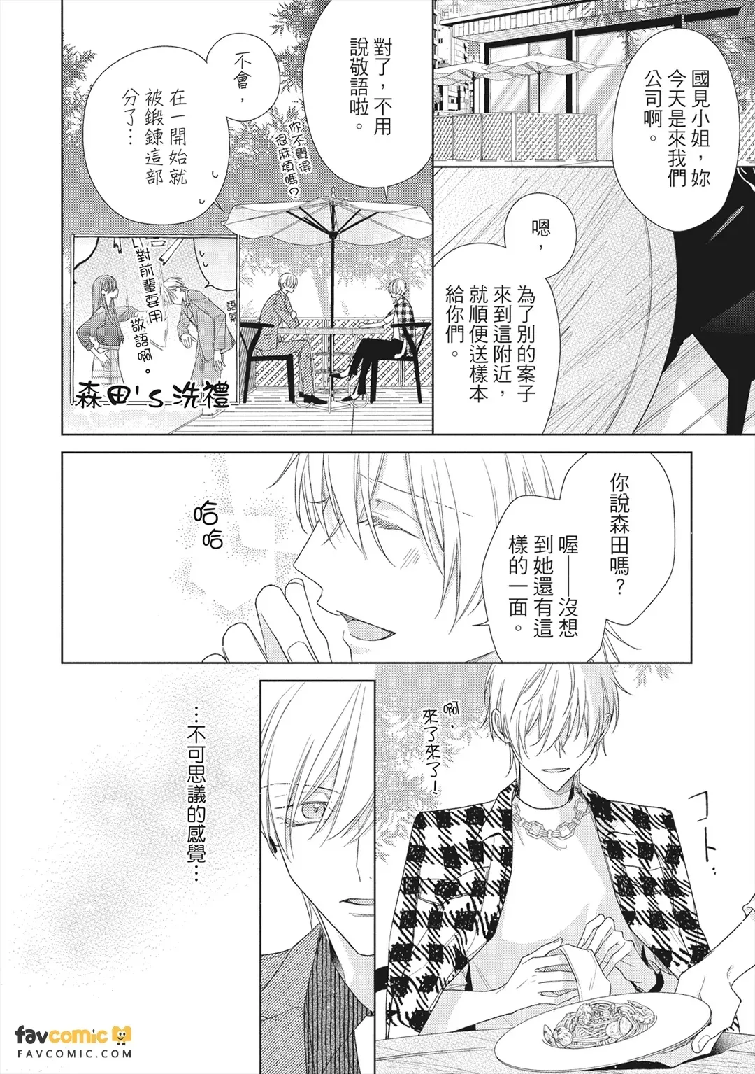 หน้า 85