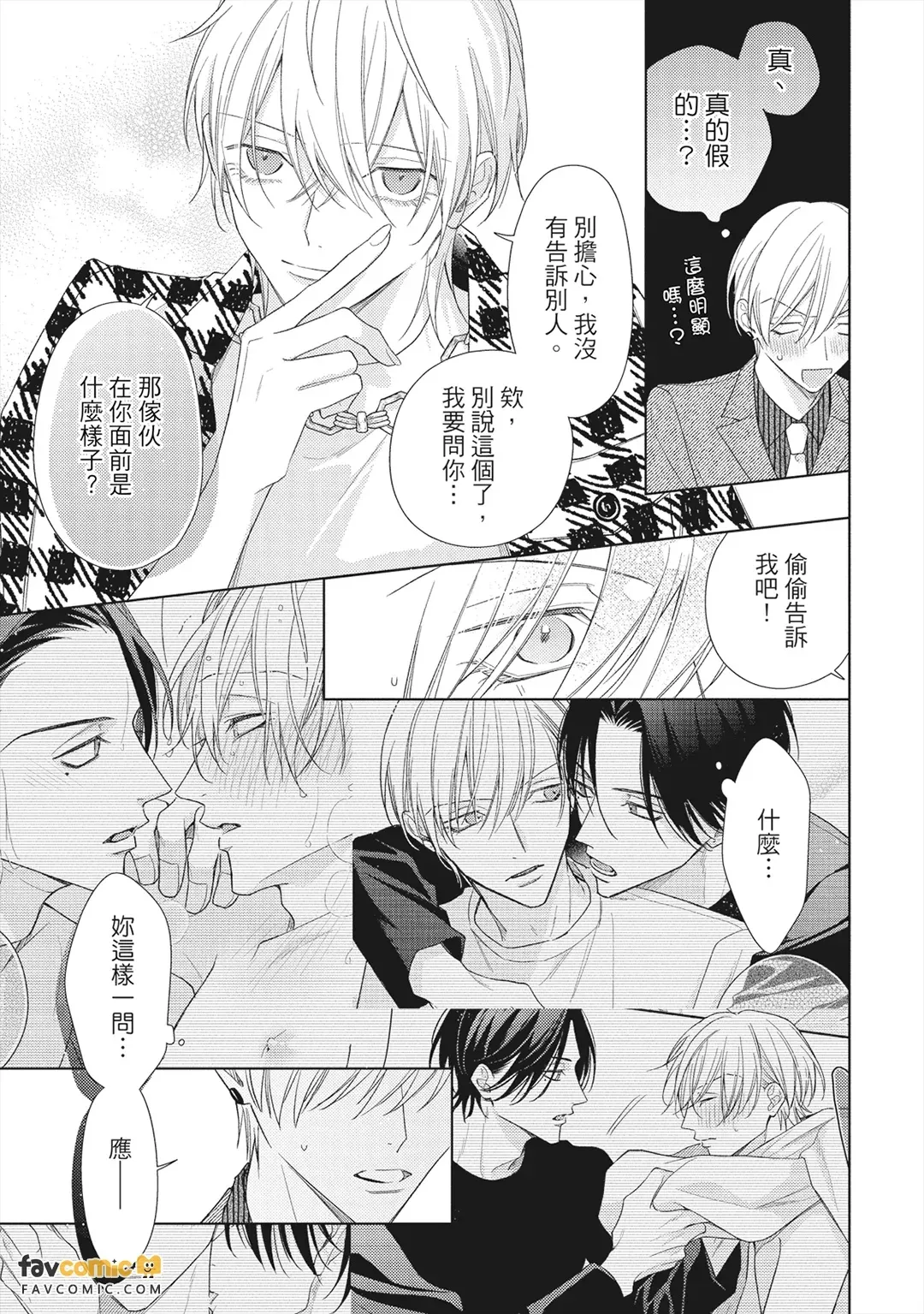 หน้า 88