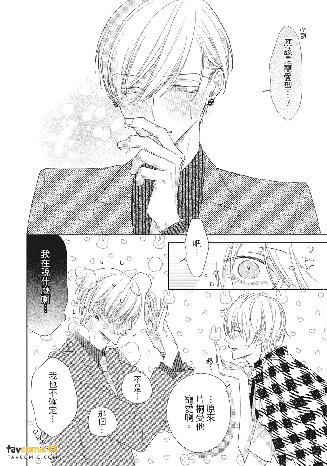 หน้า 89