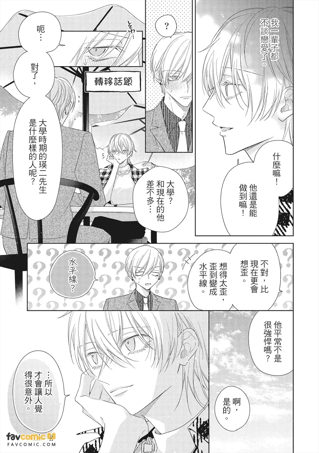 หน้า 90