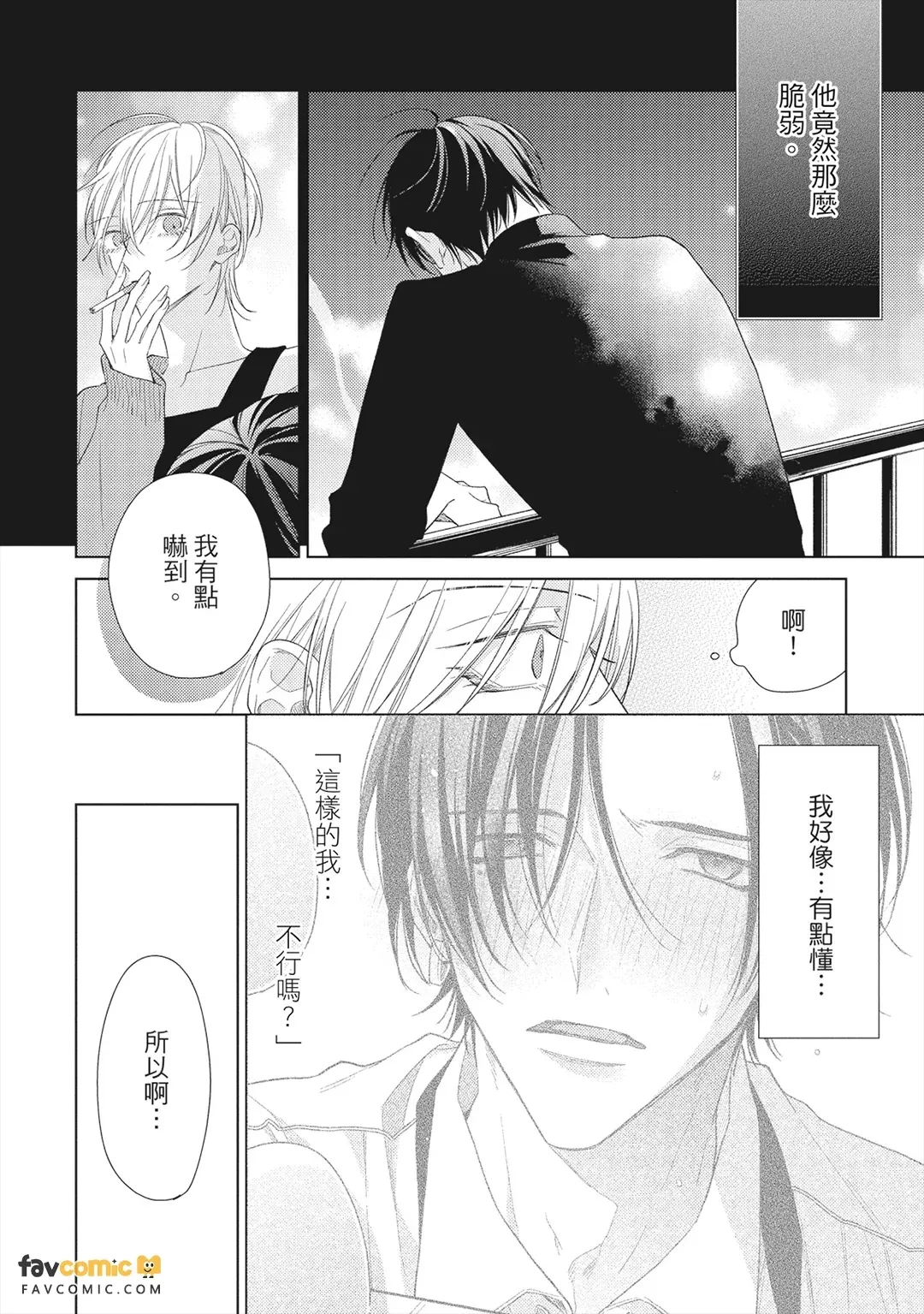 หน้า 91