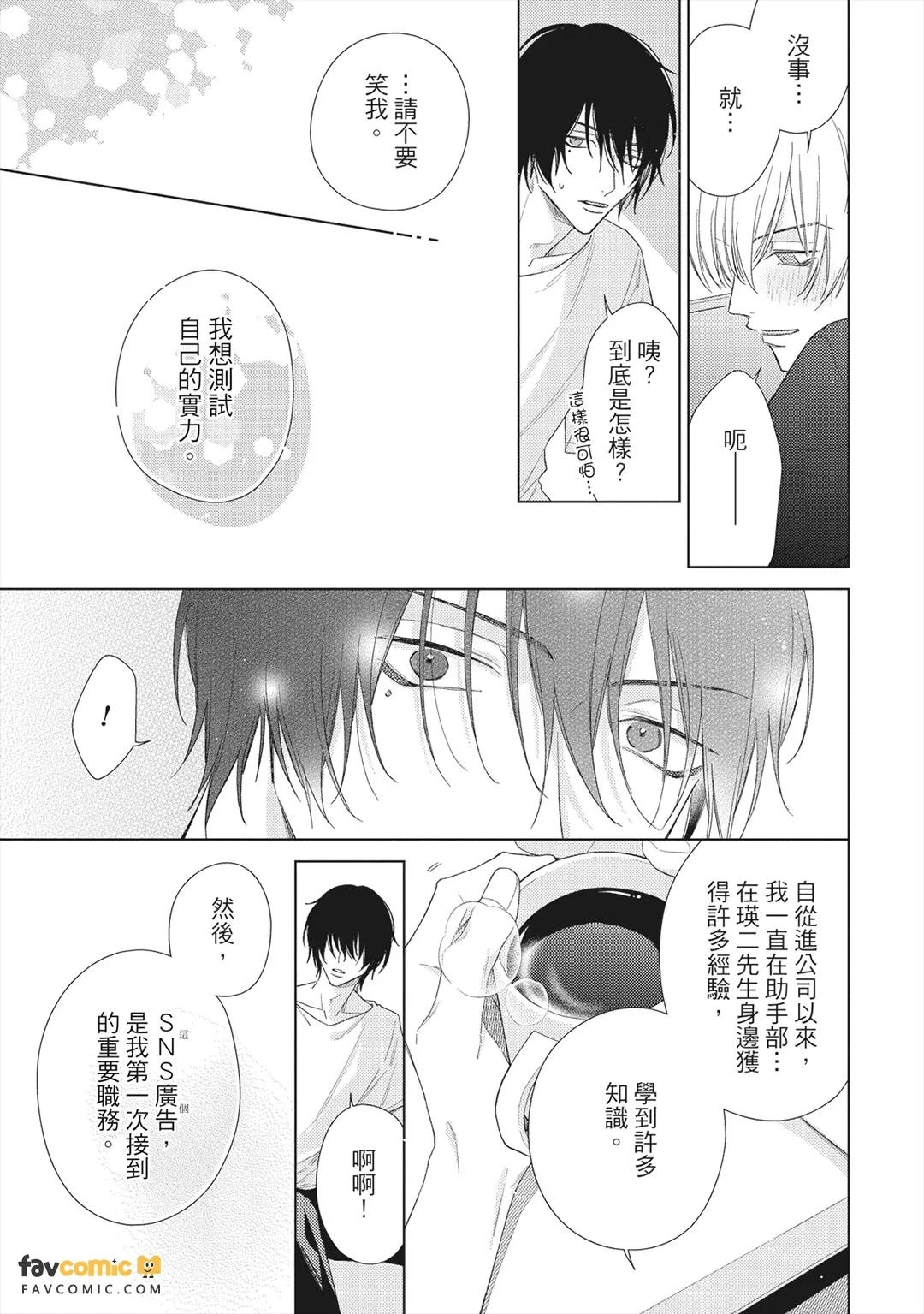 หน้า 98