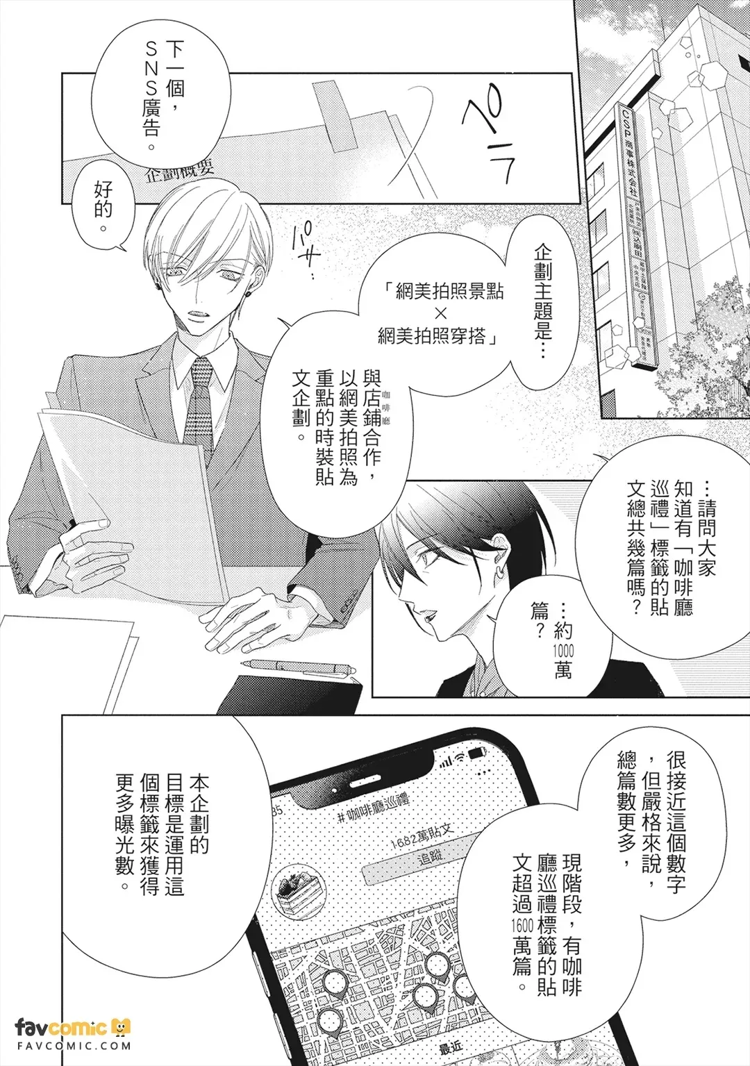 หน้า 101