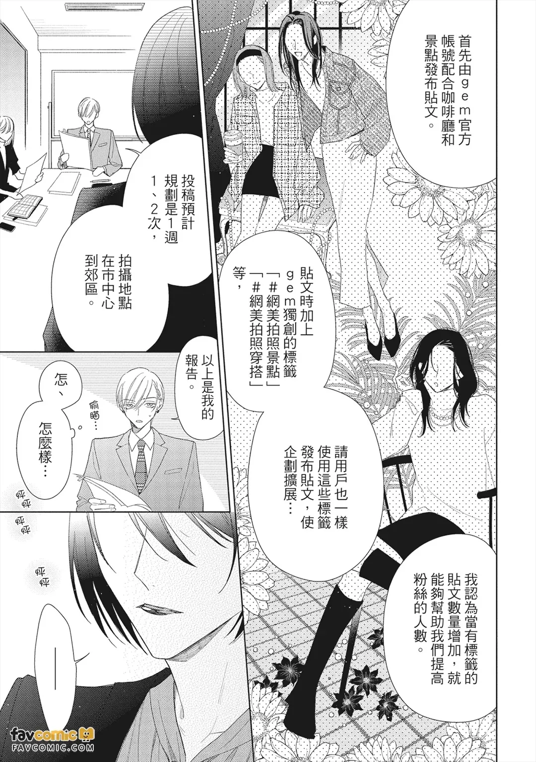 หน้า 102