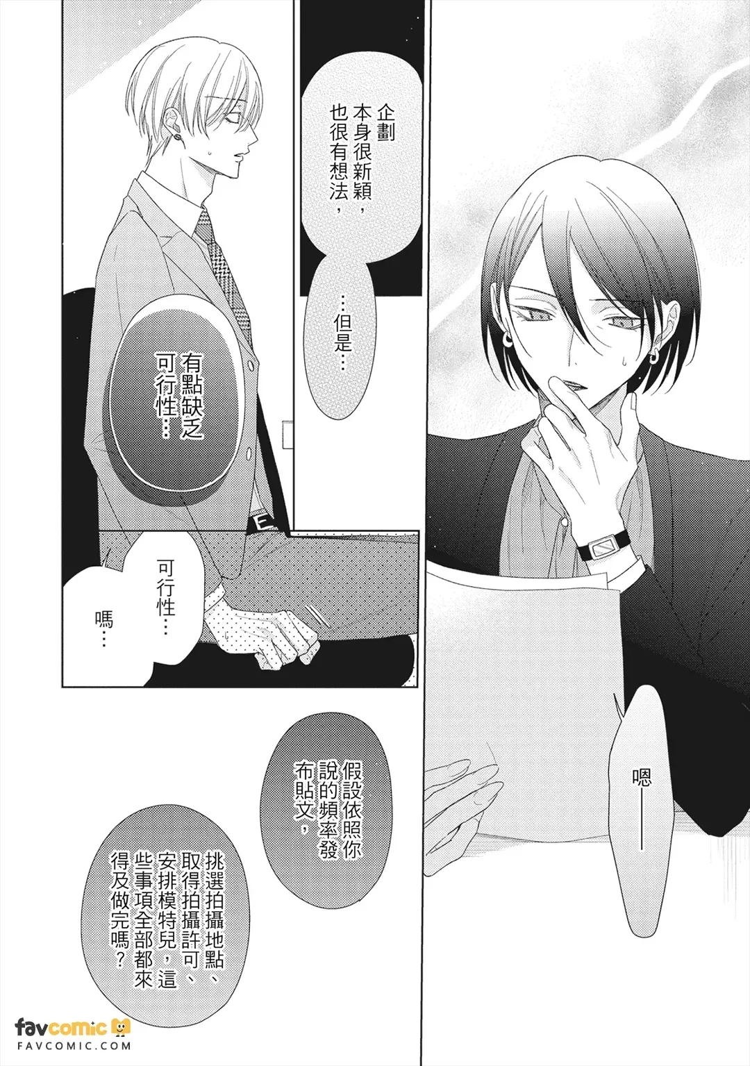 หน้า 103