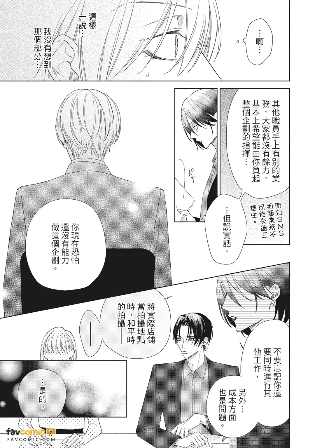 หน้า 104